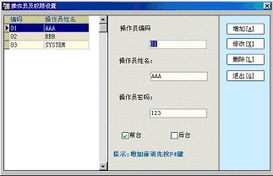 西安英奇校园机房管理系统产品简介