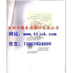 广东电脑美容用品批发与计算机网络工程的综合供应