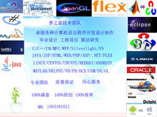 C语言代做服务与计算机网络工程实践指南