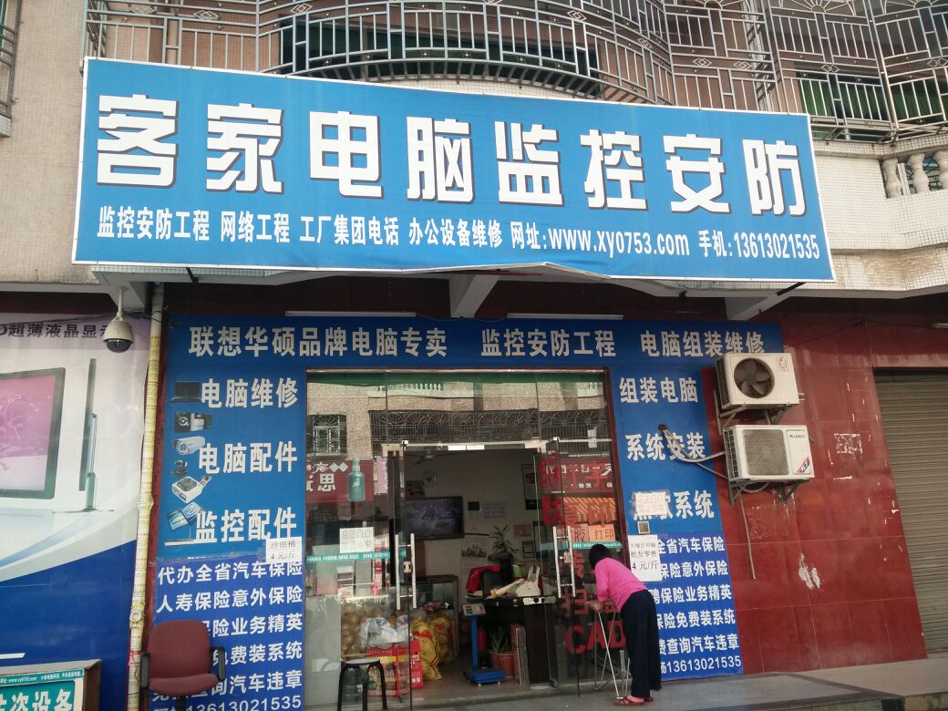 深圳客家电脑监控安防 专业网络工程与本地化服务指南